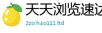 777888管家婆精准四肖和2025年正版资料免费最新版本大全
